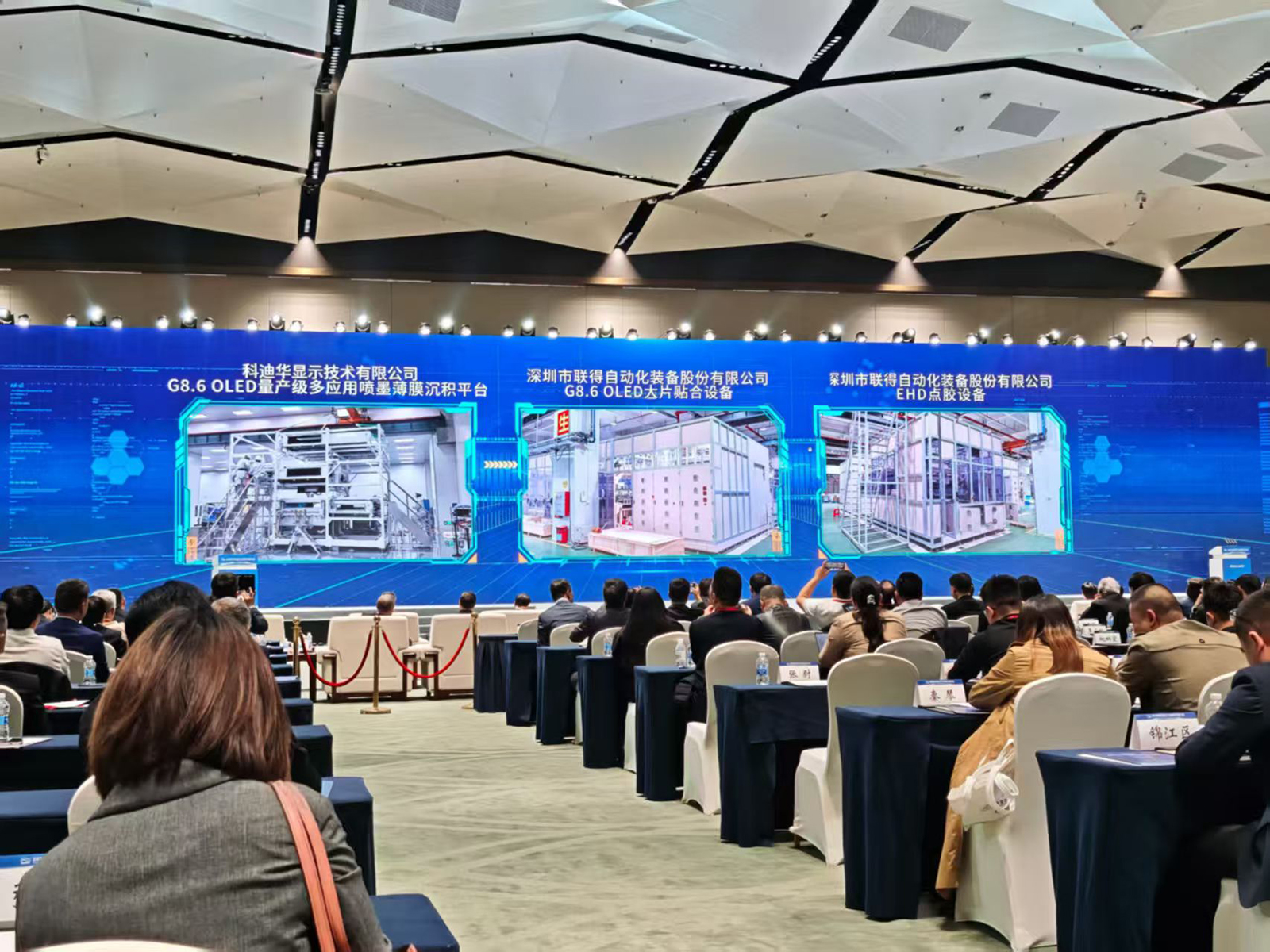 首发三大国产高端显示装备.jpg